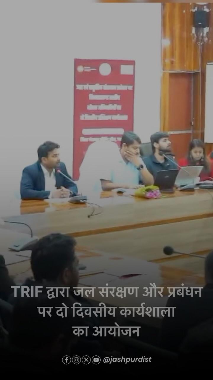 पोंगरो में जीआईएस आधारित आईएनआरएम कार्यशाला हुआ संपन्न

- जिला पंचायत सीईओ ने जल संवर्धन के महत्व के प्रति लोगों को किया जागरूक

- जल और प्राकृतिक संसाधन प्रबंधन की तकनीकों को बेहतर तरीके से समझने स्थानीय क्षेत्रों का किया गया दौरा