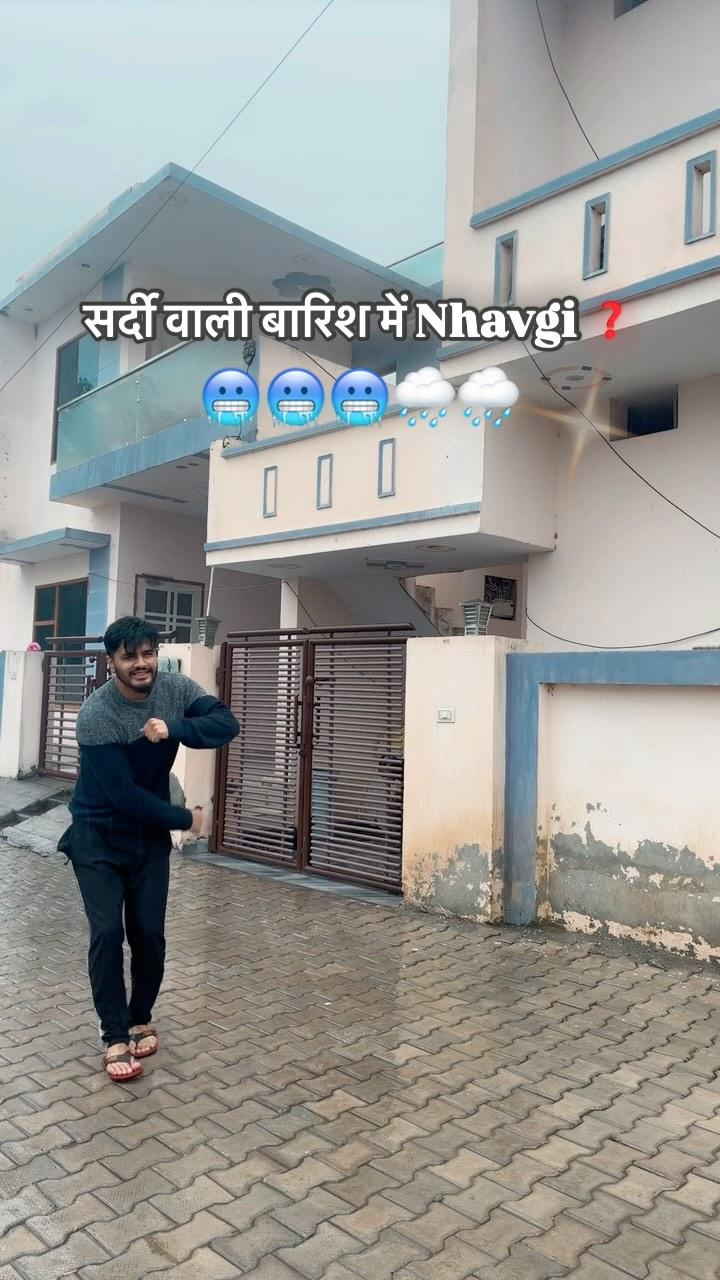 है कोई 🥶 !! आजो सर्दी वाली बारिश में न्हावागे 😅😶‍🌫️