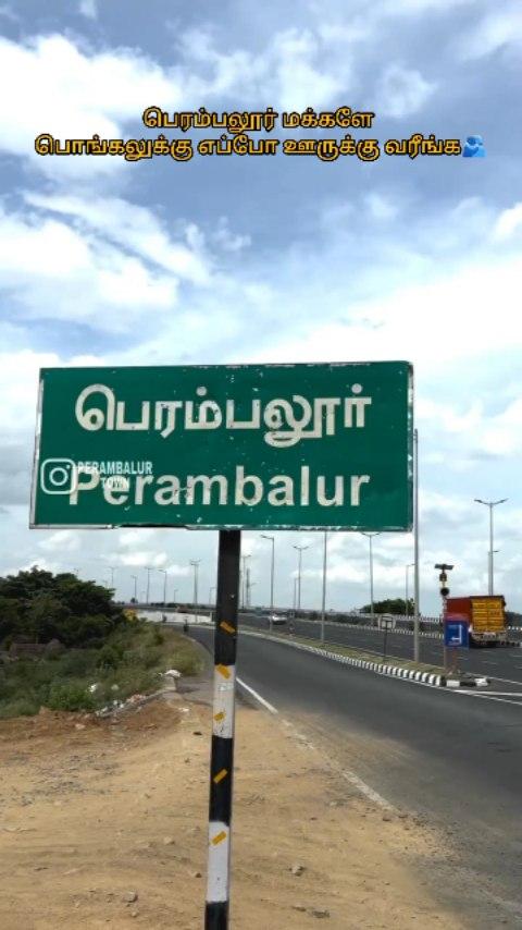 🫂💫🌴PERAMBALUR💥