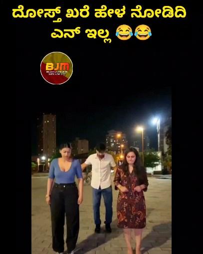 😂😂🤣 #ಅಡ್ನಾಡ_appya
Follow✔️❤
belagavi_jawari_memes