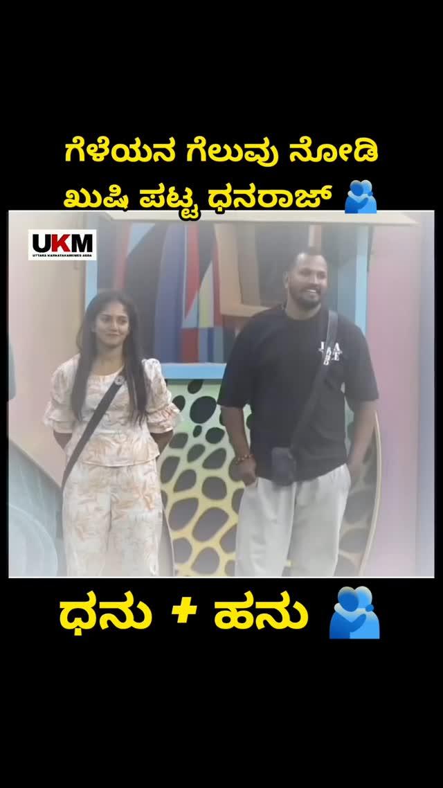 ಸುಮ್ನೆ ಅಂಗೇ ನೋಡೋದು ಅಲ್ಲ ಫಾಲೋ ಮಾಡಿ
uttara_karnataka_memes_adda