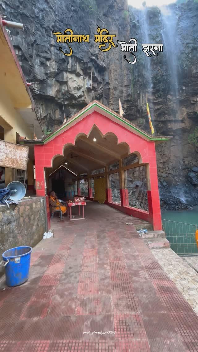 Motinath Mandir, Moti Jharna ❤️