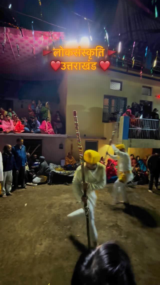 उत्तराखंड लोकसंस्कृति 🚩🚩