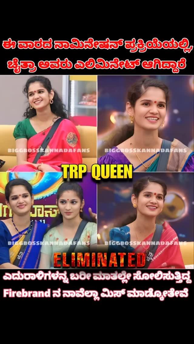 ಸುಮ್ನೆ ಅಂಗೇ ನೋಡೋದು ಅಲ್ಲ ಫಾಲೋ ಮಾಡಿ
namskara_hassana_memes_13