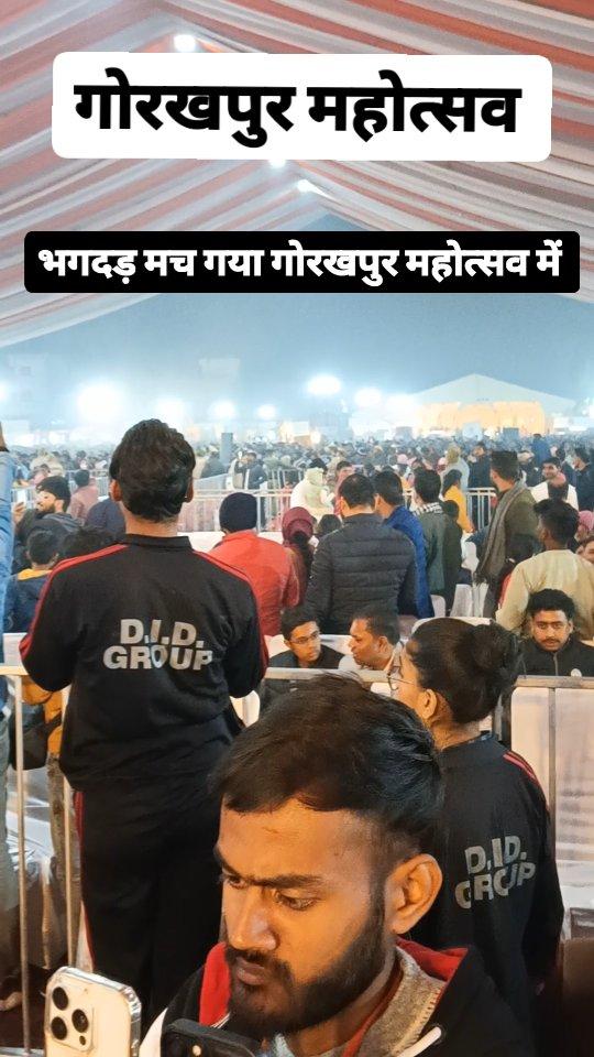 Gorakhpur Mahotsav 2025