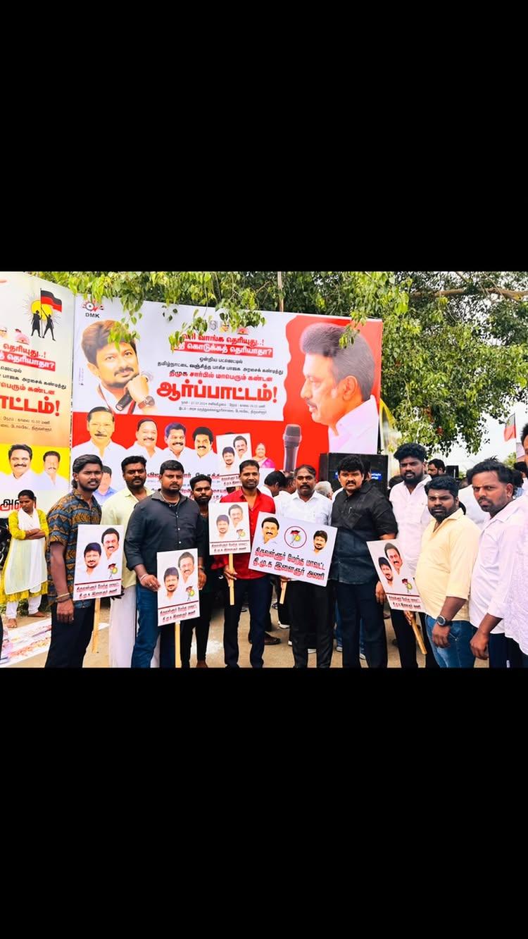 Thiruvallur west district young wing secretary annan tiruttani_m.kiran Kadambattur East youth wing secretary anna mohanasundaram_27 🖤❤️protest