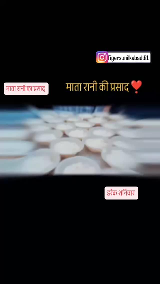 जय माँ बागेश्वरी🙏