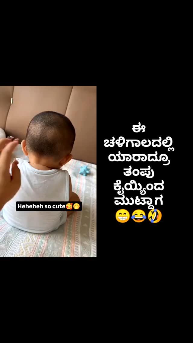 😁😂🤣

Credits:- wonderbabies07

Do follow:- nonsense_hudga🤓
Hashtag:- #nonsense_hudga