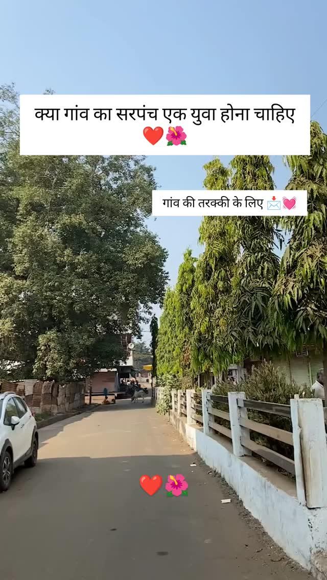 एक युवा होना चाहिए क्या 🧒