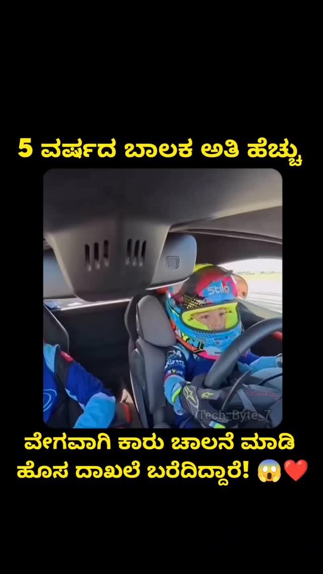 ಪಕ್ಕದಲ್ಲಿ ತಂದೆ ಇದ್ದರೆ ಎಂತಹ ಸಾಧನೆ ಕೂಡ ಮಾಡಬಹುದು! 😍
Follow for more updates tech_byte_7 ❤️

The copyrights of this post are not attributed to tech_byte_7
All rights and credits are reserved for their original owner (s)
If you prefer that we refrain from using your content, please direct message us
Your efforts are genuinely appreciated
Feel free to DM for credit or removal requests (no infringement intended)
Copyright Disclaimer: Under Section 107 of the Copyright Act 1976, allowance is made for "fair use" for purposes like criticism, comment, and news reporting