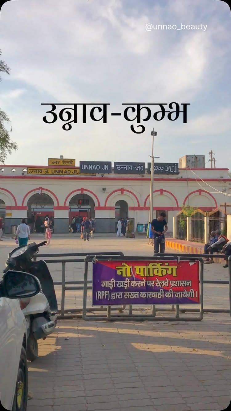 उन्नाव से महाकुंभ 🚆
Do follow _ unnao_beauty 

शासन के निर्देश पर विभिन्न रूटों पर संचालित बसों को हटाकर प्रतिदिन 10-10 बसें भेजने की तैयारी है। वहीं, तीर्थ यात्रियों की संख्या 50 होने पर बस उन्हें लेने गांव भी पहुंचेगी। 
जिले के किसी भी गांव या कस्बे में अगर 50 यात्री कुंभ मेले जाने को तैयार हैं तो रोडवेज बस उस गांव से यात्री लेकर सीधे कुंभ के लिए संचालित होगी। इसके लिए हेल्प लाइन नंबर पर 8726005908 पर जानकारी देनी होगी।