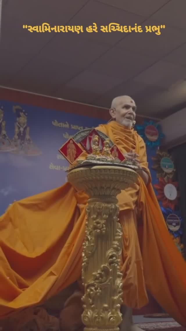 Swaminarayan hareee……

baps.hisholiness 
More interesting videos on YouTube link in bio