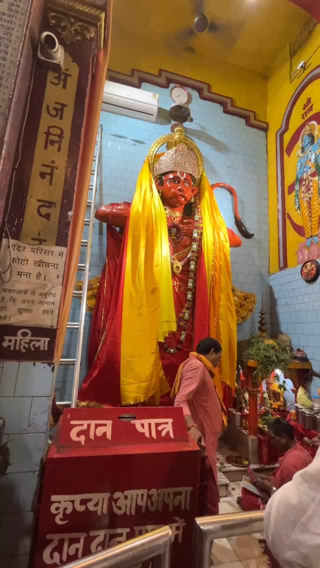 Hanuman chalisa ❤️