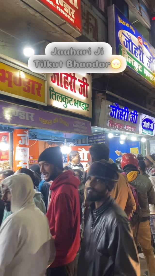 Jauhari Ji Tilkut Bhandar 😍