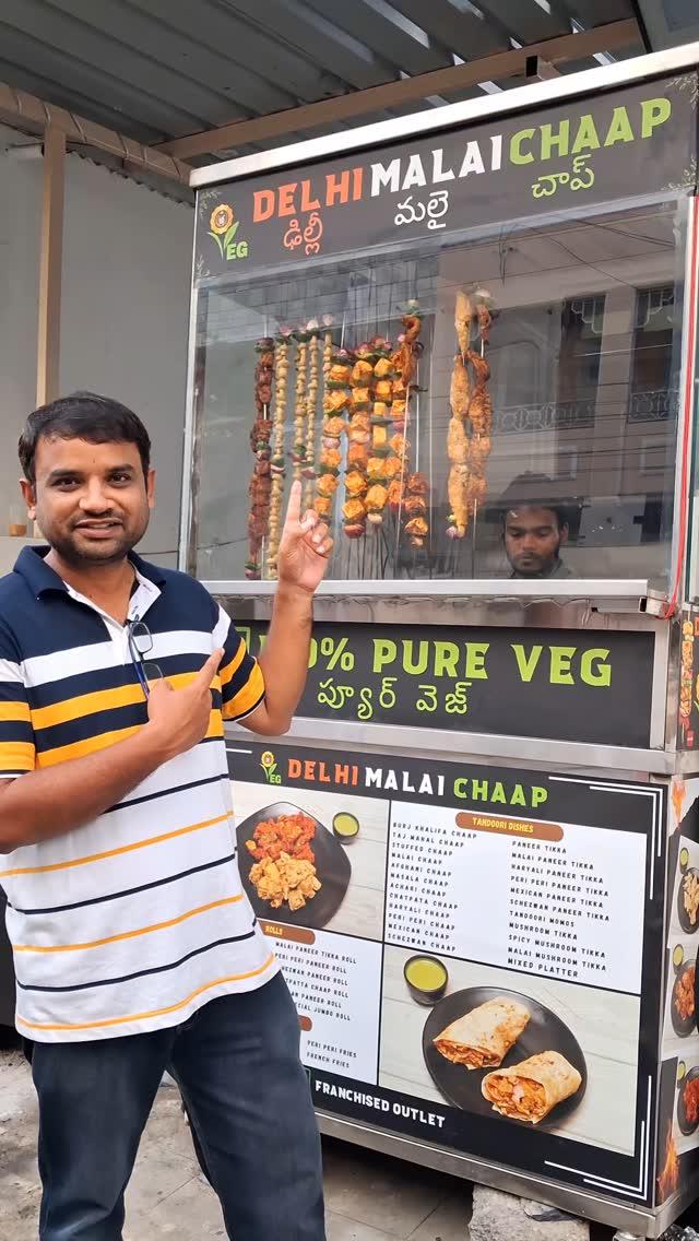 One of the best place for Pure Veg Lovers in Kurnool 🔥🔥🔥 

Delhi Malai Chaap, a popular vegetarian eatery has recently opened in Kurnool
Specializing in protein-based snacks, their menu features a variety of dishes including soya chaap, paneer, mushroom, and momos
Located on Gandhi Nagar Road in Sampath Nagar, Kurnool
The restaurant offers both dine-in and online ordering options through platforms like Swiggy and Zomato