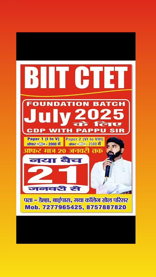 NEW BATCH FOR CTET JULY 2025