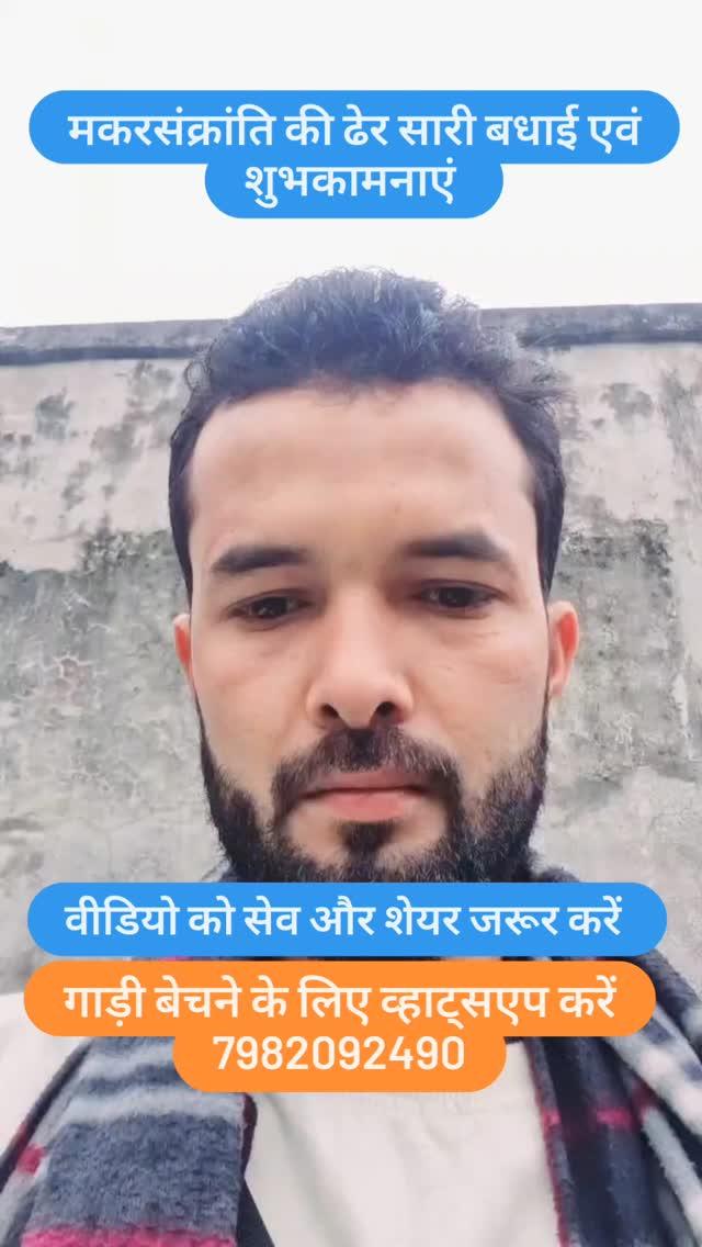 वीडियो पूरा जरूर देखे