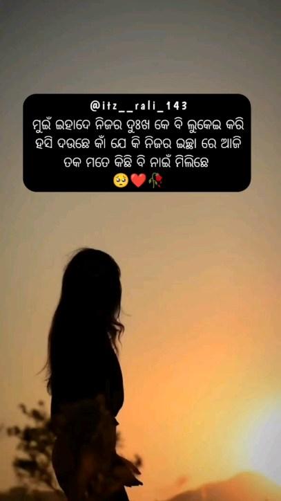 Tag your love 💙

Follow me 👉 itz__rali_143

trendingreels 
#viral 
#foryoupage 
#foryou 
#instagram 
#sambalpurireels 
#sambalpurisong 
#love#jaan
#itz__rali_143 
#sambalpuri_shortvideo_official 
#gulzarsayari