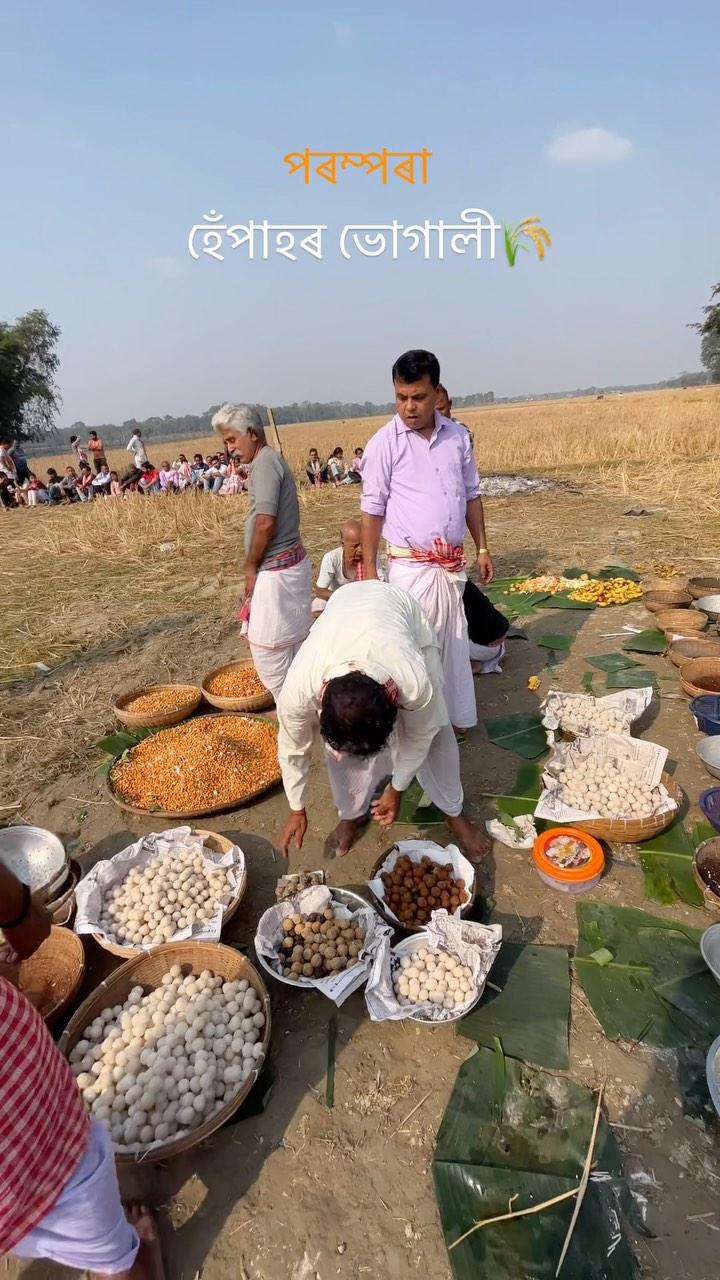 বিহুৰ শুভেচ্ছাৰে❤️‍🩹🌾