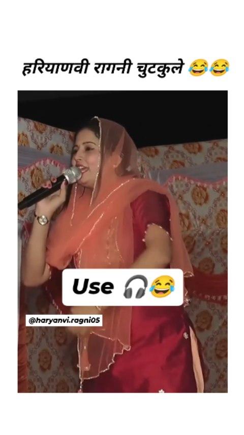 😂😂😂Follow for more haryanvi.ragni05