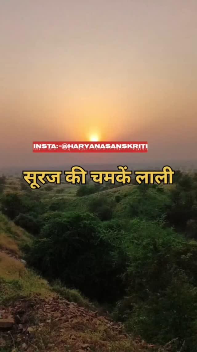 राम_राम_सबनै

हरियाणवी कल्चर नै स्पोर्ट करण खातर फाॅलो करें 
haryanasanskriti_