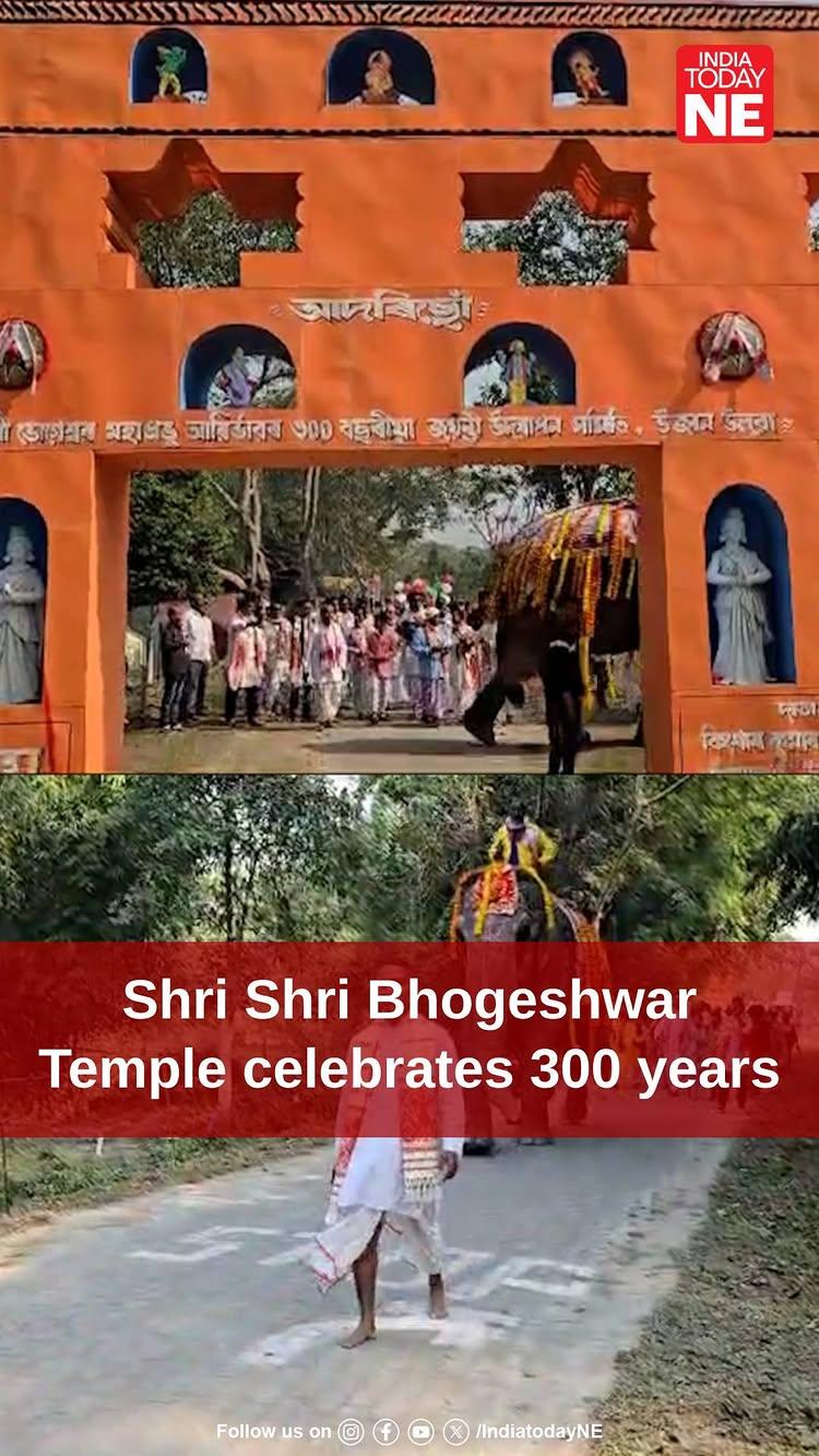 The Shri Shri Bhogeshwar Temple in Bajali, Assam, recently marked its 300th anniversary with a week-long celebration, drawing thousands of devotees from across the region