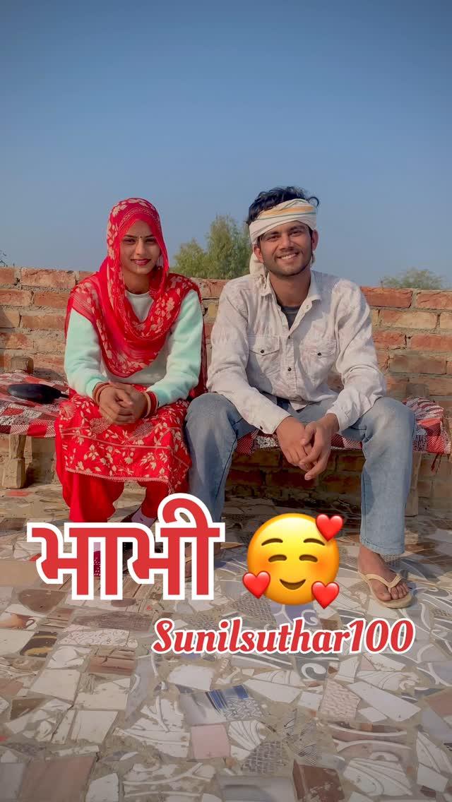 भाभी 🥰 sunilsuthar100