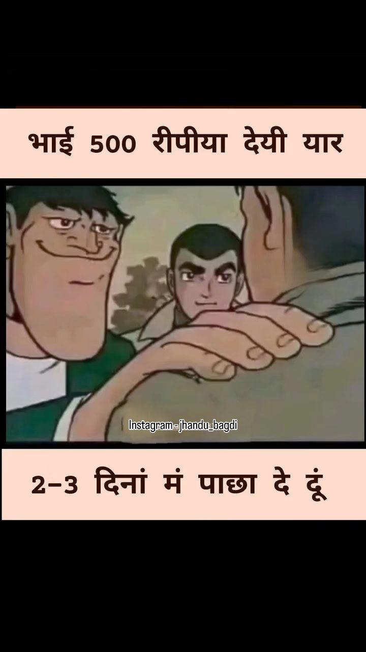 पाछा दे दू गा 😂😂😂

Follow - jhindio_bagdi

#jhindio_bagdi #bagdi #ram #jaibajrangbali #hanumangarh #sirsa #nohar #bagdibelt #bikaner #hr #sriganganagar #suratgarh #churu #ganganagar #bhadra #abohar #rawatsar #pilibanga #bagdijanta #fazilka #rajasthan #bagdiculture #fatehbad #anupgarh #rajasthani #raisinghnagar #tibbi #karanpur #sangaria #sadul shahar