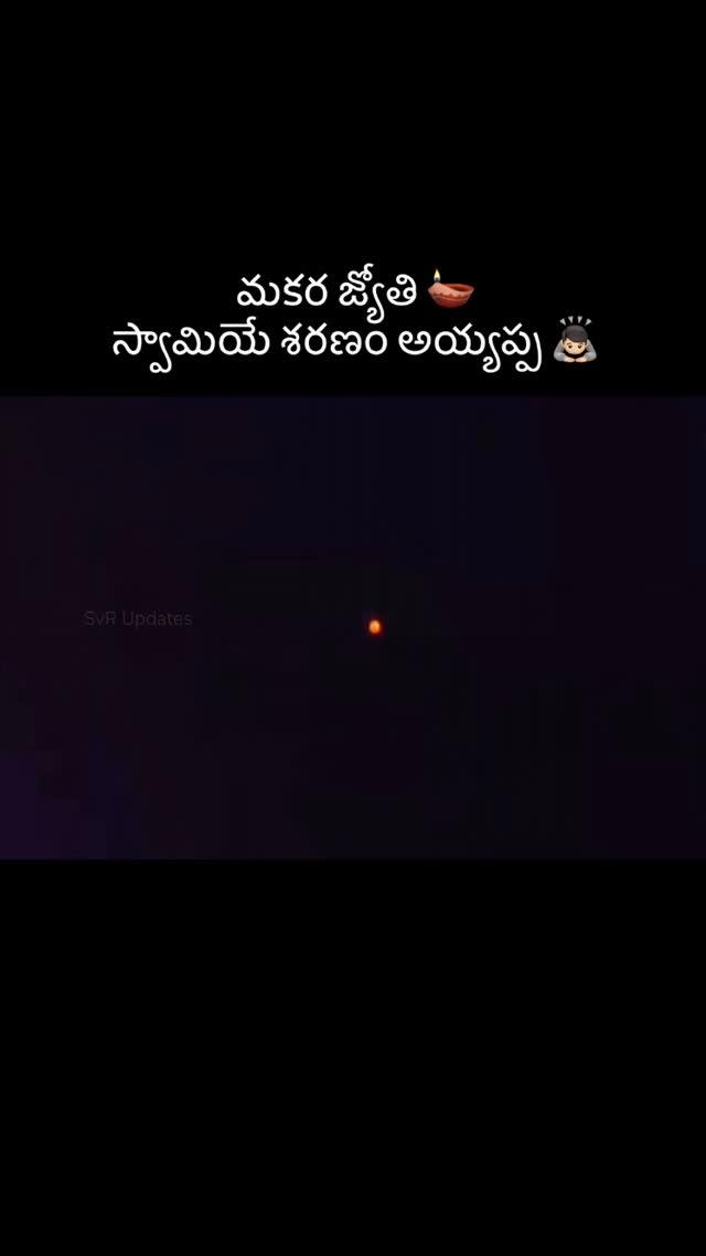 స్వామియే శరణం అయ్యప్ప 🙇🏻

🚨DO NOT REPOST ON FEED WITHOUT PERMISSION

_vijayawada_love
_vijayawada_love

Follow and Support _vijayawada_love