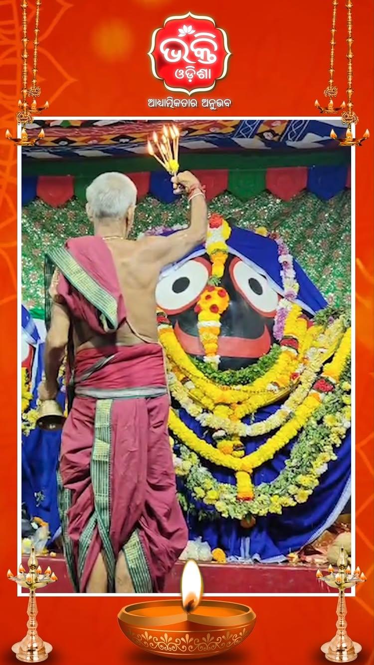 ପାରଳାଖେମୁଣ୍ଡି ଜଗନ୍ନାଥ ମନ୍ଦିରରେ ମହାପ୍ରଭୁଙ୍କ ସନ୍ଧ୍ୟା ଆଳତୀ