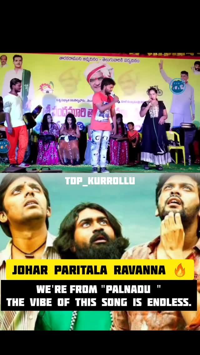 Johar paritala ravanna 🔥 

paritalasreeramofficial
paritalasunitha