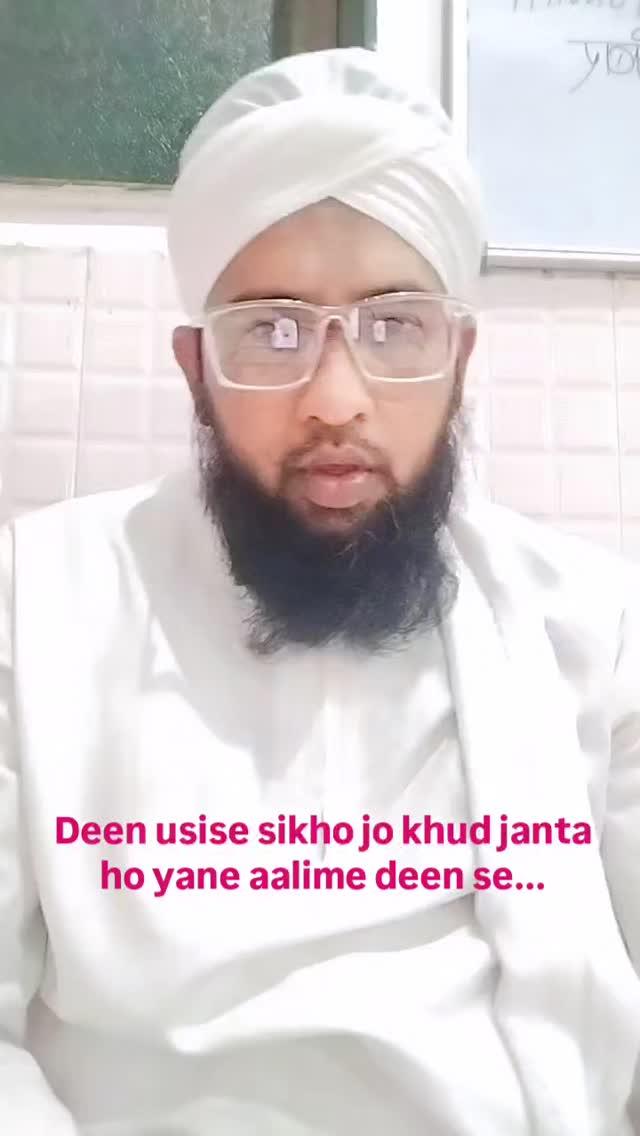 Deen sikho lekin DR ENGINEER PLUMBER SE NAHI