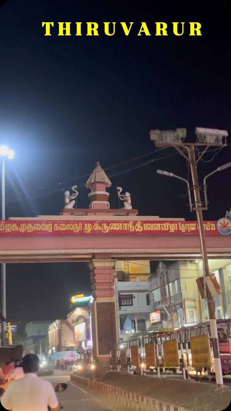 Thiruvarur ❤️‍🩹✨

🔺️Follow tn50_update

 🔷️Follow tn50_update

 🔻Follow tn50_update

✔️ Turn on post notification

  Like
Comment
Share
Follow🔛tn50_update👑

Thiruvarur | #tn50_update | #thiruvarurdistrict | #TamilNadu |#thiruvarurpasangada | #ThiruvarurTemple |#tn50 |#Thanjavur | #Nagapattinam |#Tiruvarur | #Mayiladuthurai |#kumbakonam | #thanjavurtemple || #tamilnadu |#chennai |#tamil |#india | #kerala | #tamilmemes | #love |#coimbatore|#thalapathy|#thiruthuraipoondi 
·#instagram||#trending |#kollywood|#tamilcinema| #tamilactress| #mannargudi | #murugan |