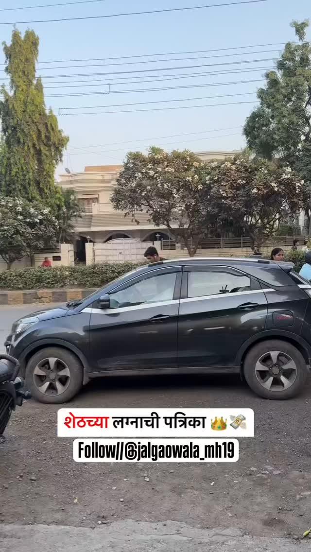 शेठच्या लग्नाची पत्रिका 😅😂