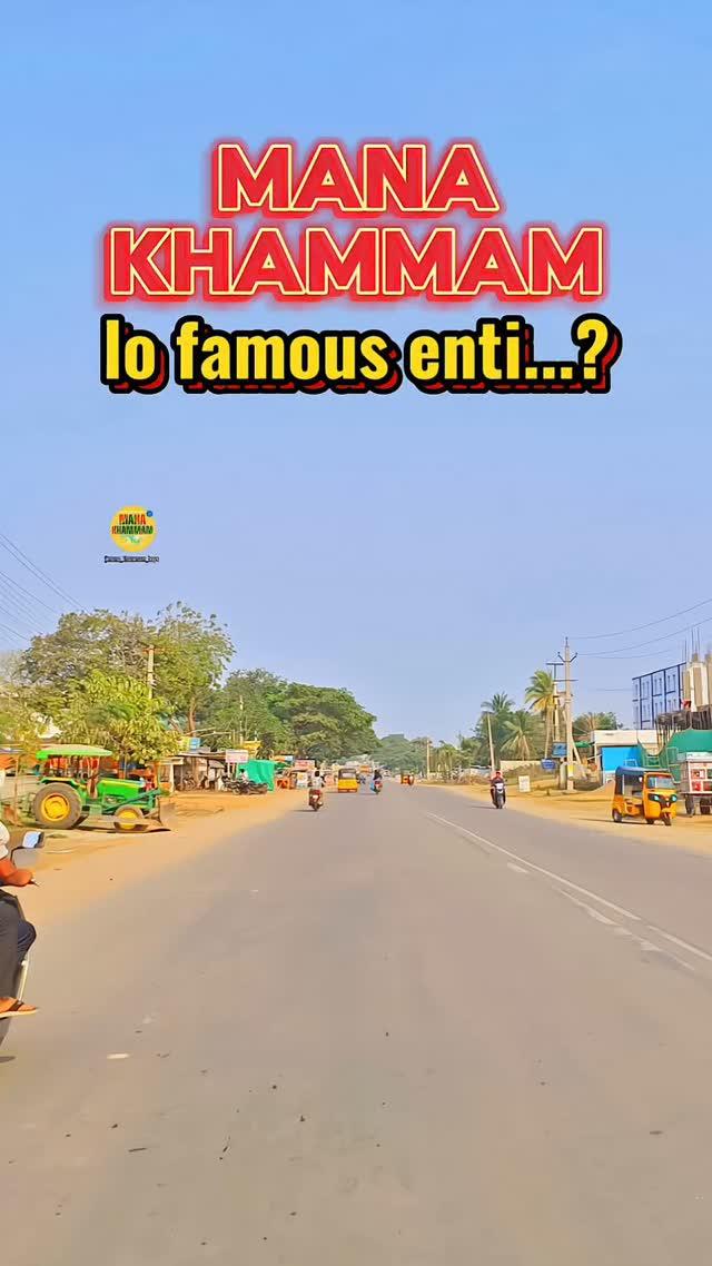 KHAMMAM lo famous enti
newsupdate #dışticaret #friendship #viral #khammam #instagram #