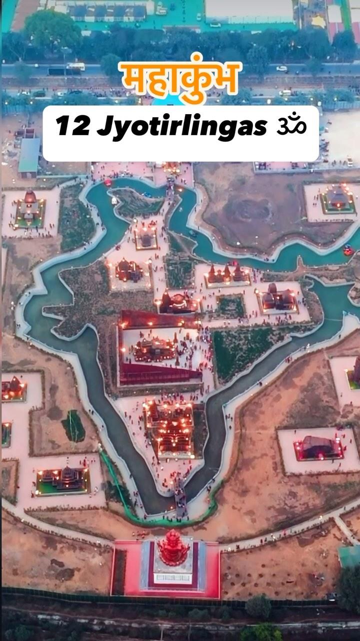 Shivalay park - 12 jyotirling in 11acres 

Mahakumbh aaye ho to yaha zarur jana 🙌❤️