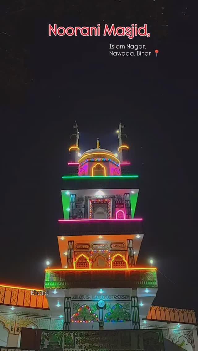 A beautiful Masjid of Nawada, Bihar, 🤳