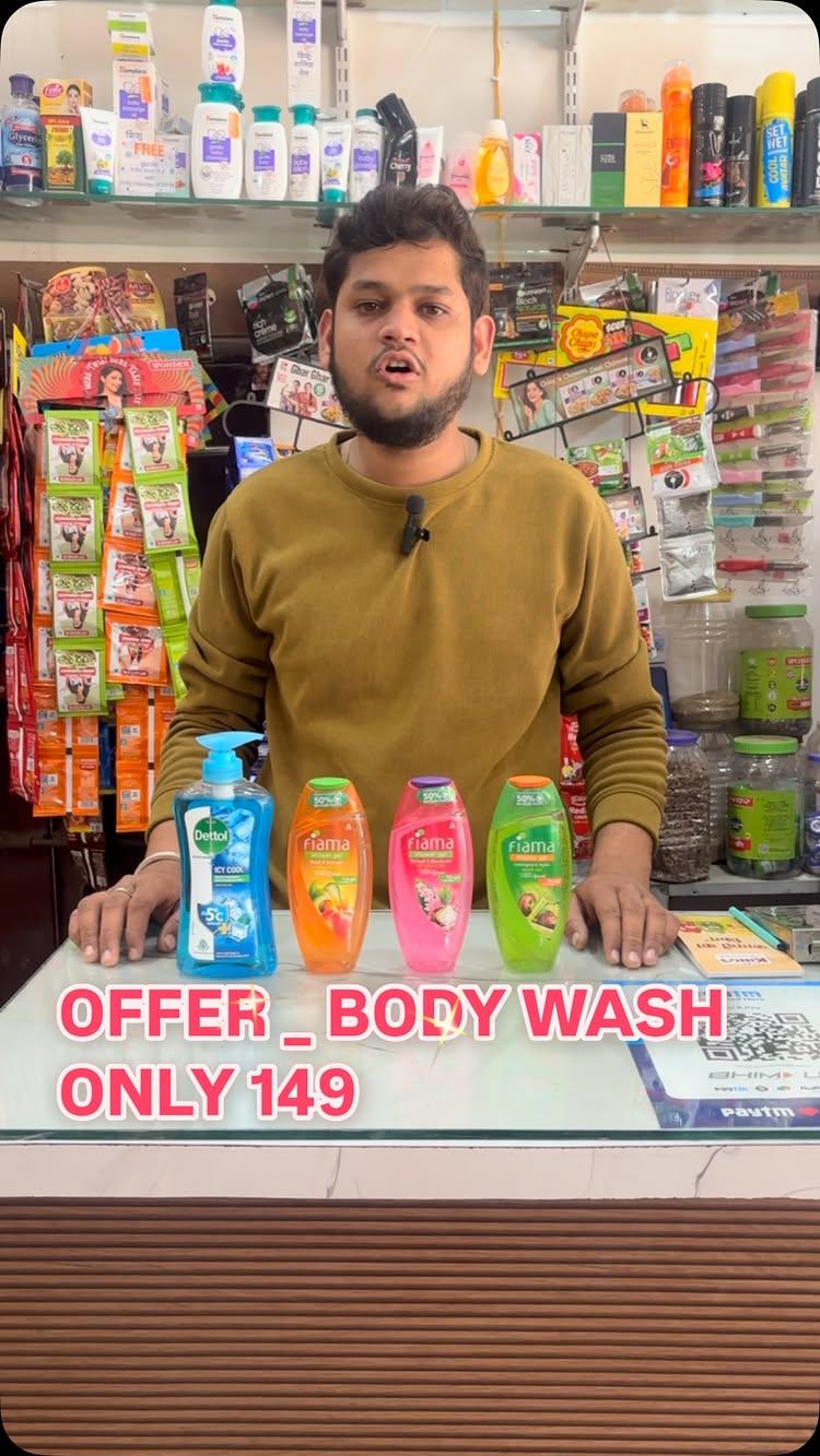 OFFER BODY WASH ONLY MRP 199 NAMO MART PRICE 149

All groceries products available🛍️🛒
 at reasonable prices✨
Namo mart Killai Naka balakot road Damoh 
Free home delivery 🚚
8964882634