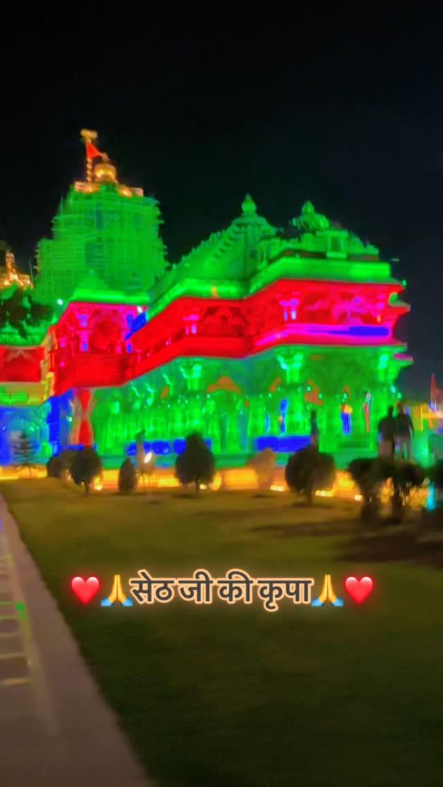 जय सांवरिया सेठ की🙏❤️🙏……