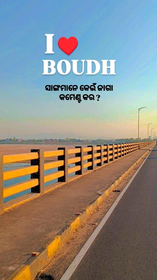 I ♥️ BOUDH