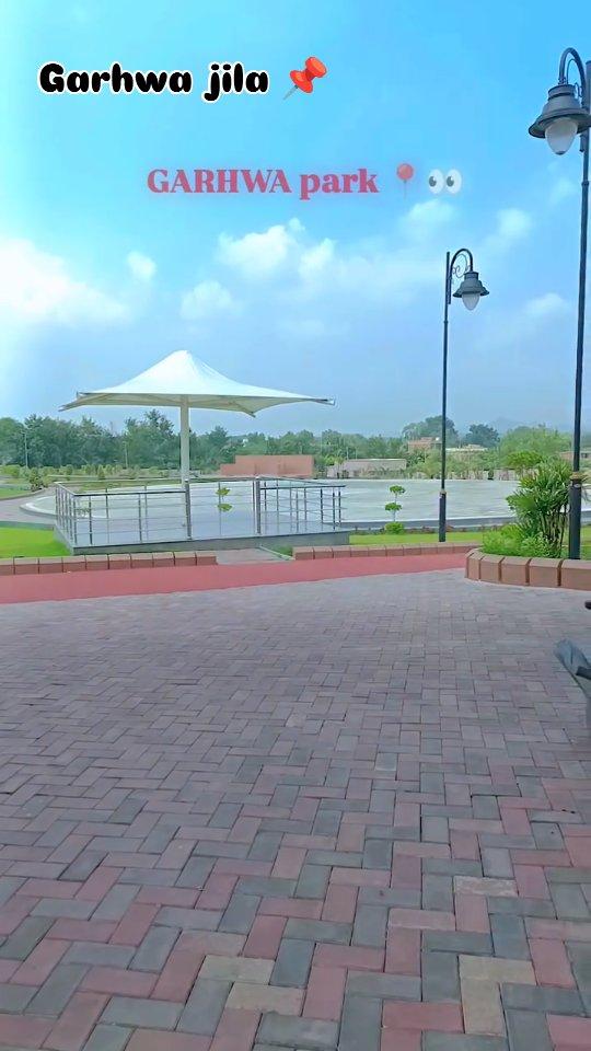 Garhwa park 🏞️