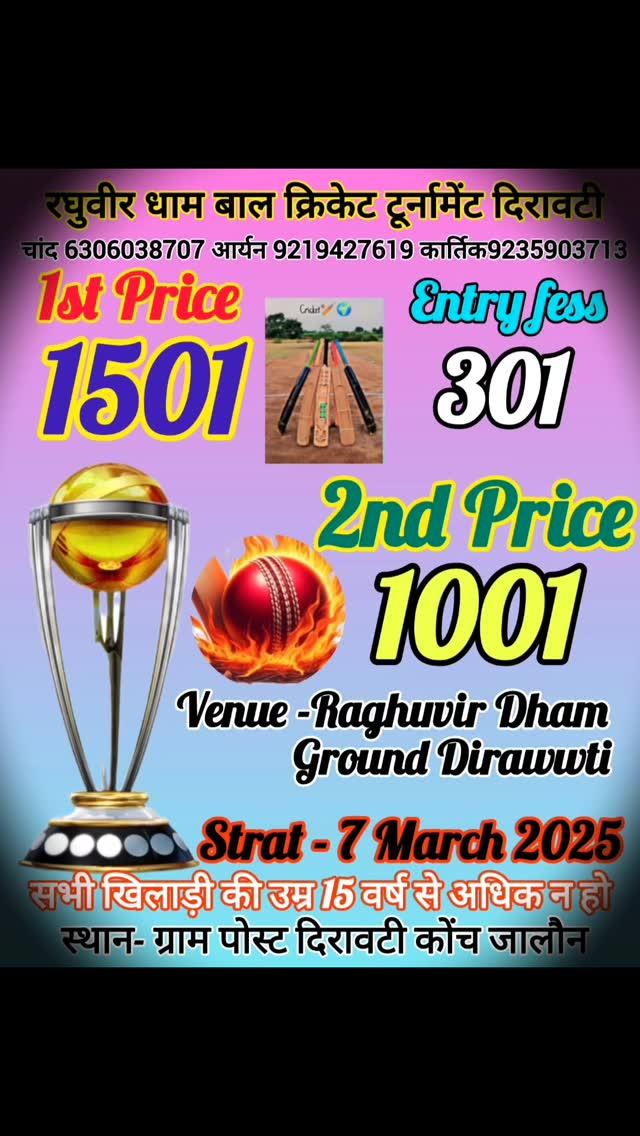 Cricket tournament dirawati