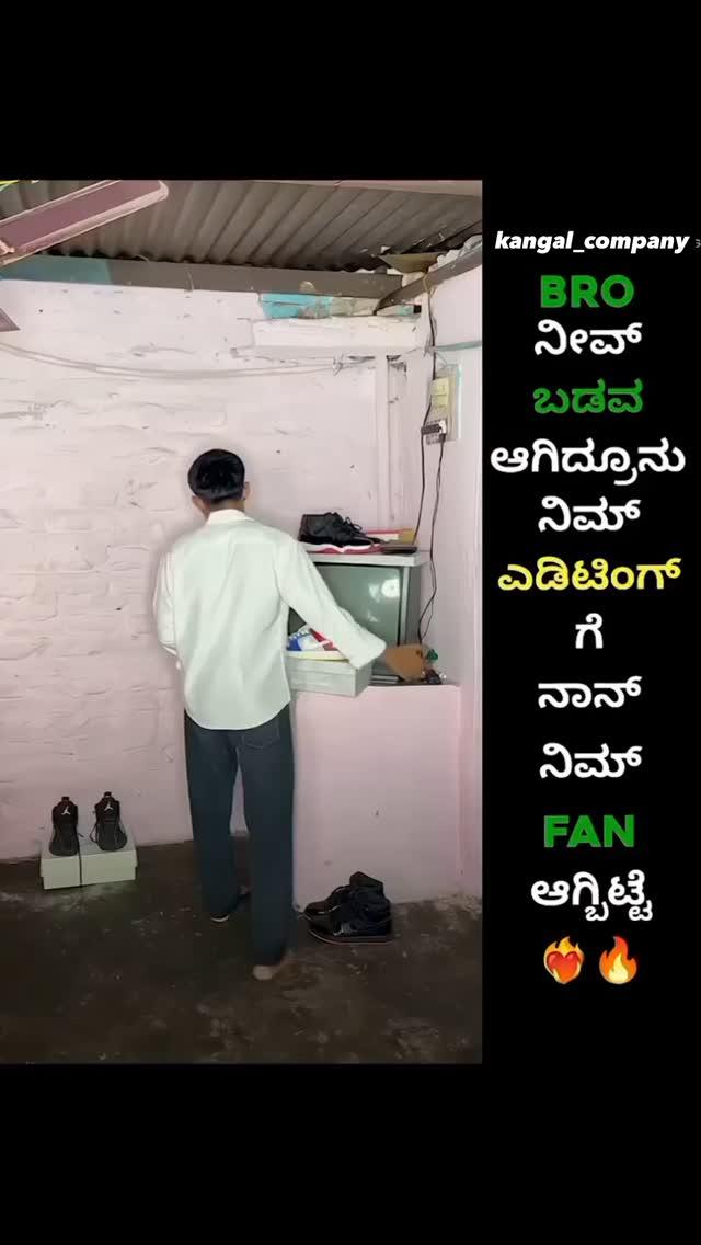 ಫಾಲೋ ಮಾಡಿ ಪ್ರೆಂಡ್ಸ್ 💛❤️
ಎಲ್ಲಾದರೂ ಇರು ಎಂತಾದರೂ ಇರು ಎಂದೆಂದಿಗೂ ನೀ ಕನ್ನಡವಾಗಿರು 💛❤️
ಸಿರಿಗನ್ನಡಂ ಗೆಲ್ಗೆ🔴 ಸಿರಿಗನ್ನಡಂ ಬಾಳ್ಗೆ 🟡 virat.kohli
rohitsharma45 royalnavghan klrahul indiancricketteam indiancricketteam20.25 hardikpandya93 royalchallengers.bengaluru darshanthoogudeepashrinivasdhanveerah
kichchasudeepa trending.karunadu