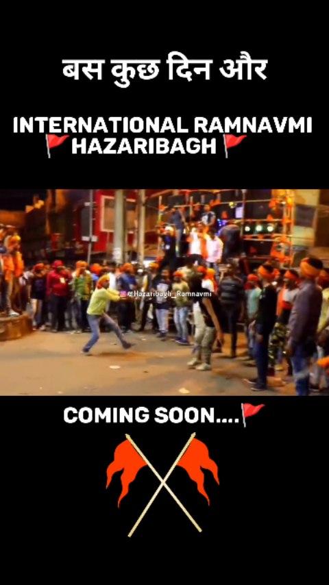 6 April international ramnavmi Hazaribagh coming soon
Video by hazaribaghramnavmi