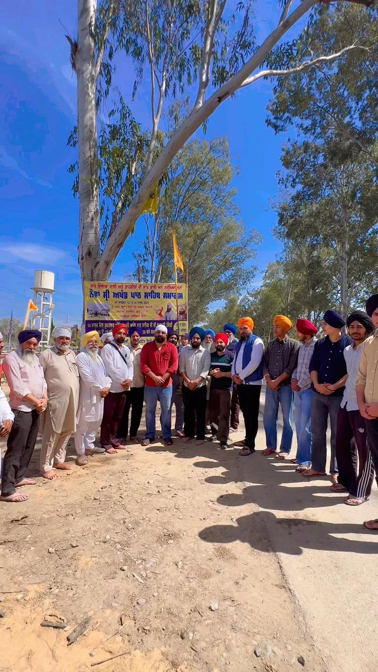 ਨੋਮਾ ਸ੍ਰੀ ਅਖੰਡ ਪਾਠ ਸਾਹਿਬ ਸਮਾਗਮ Puadh aale ਪੁਆਧ ਆਲੇ Puadhi ਪੁਆਧੀ Puaad ਪੁਆਦ Davinder Jarout ਦਵਿੰਦਰ ਜੜੋਤ