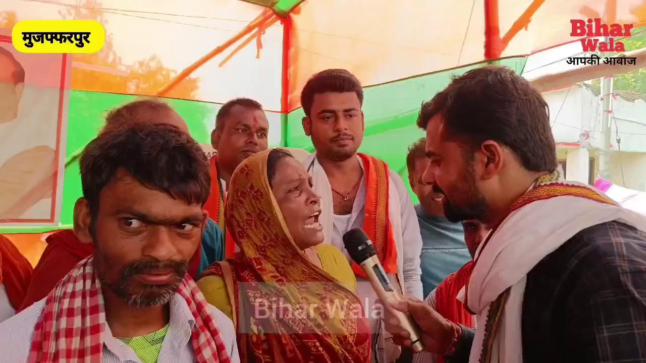 प्रधानमंत्री नरेंद्र मोदी का दीवानी निकली मुजफ्फरपुर की महिला।
#Muzaffarpur #BiharNews #biharwala Narendra Modi