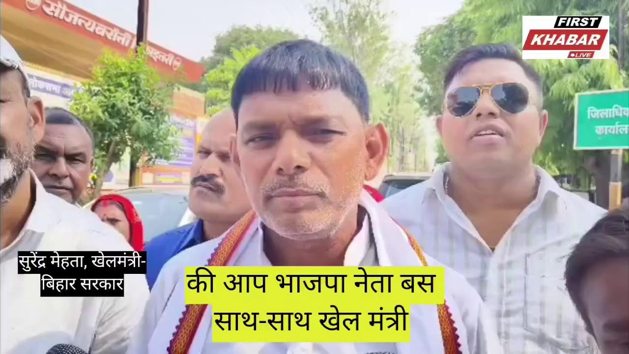 खेलमंत्री का आरोप:बेगूसराय में बड़े पैमाने पर NDA के वोटरों को मृत घोषित कर वोटर लिस्ट से हटाया नाम
Bharatiya Janata Party (BJP) Giriraj Singh Yogi Adityanath Begusarai news