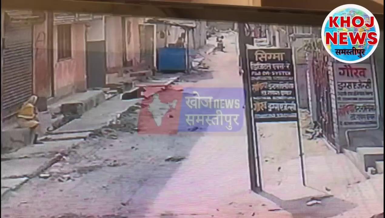 samastipur CCTV में दिखा कैसे गिरा सदर अस्पताल का बाउंड्री वॉल