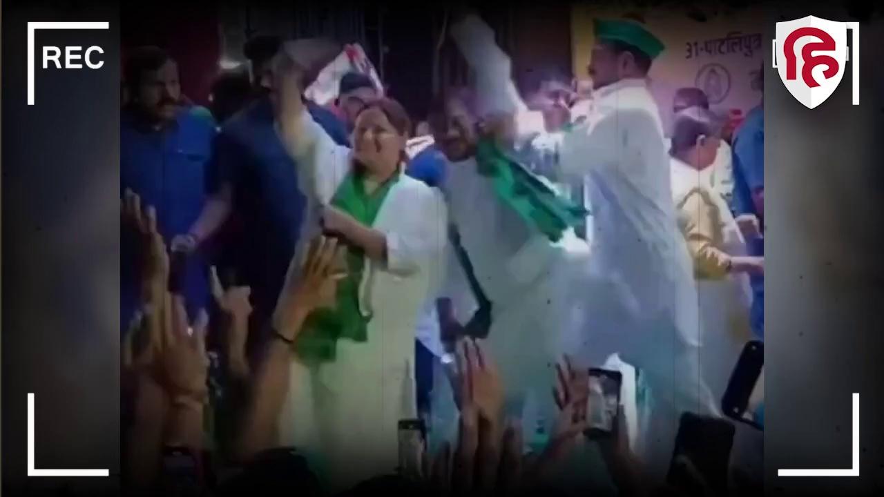 Misa Bharti Nomination Patna: Tej Pratap Yadav ने RJD कार्यकर्ता को दिया धक्का, Video Viral। Lalu