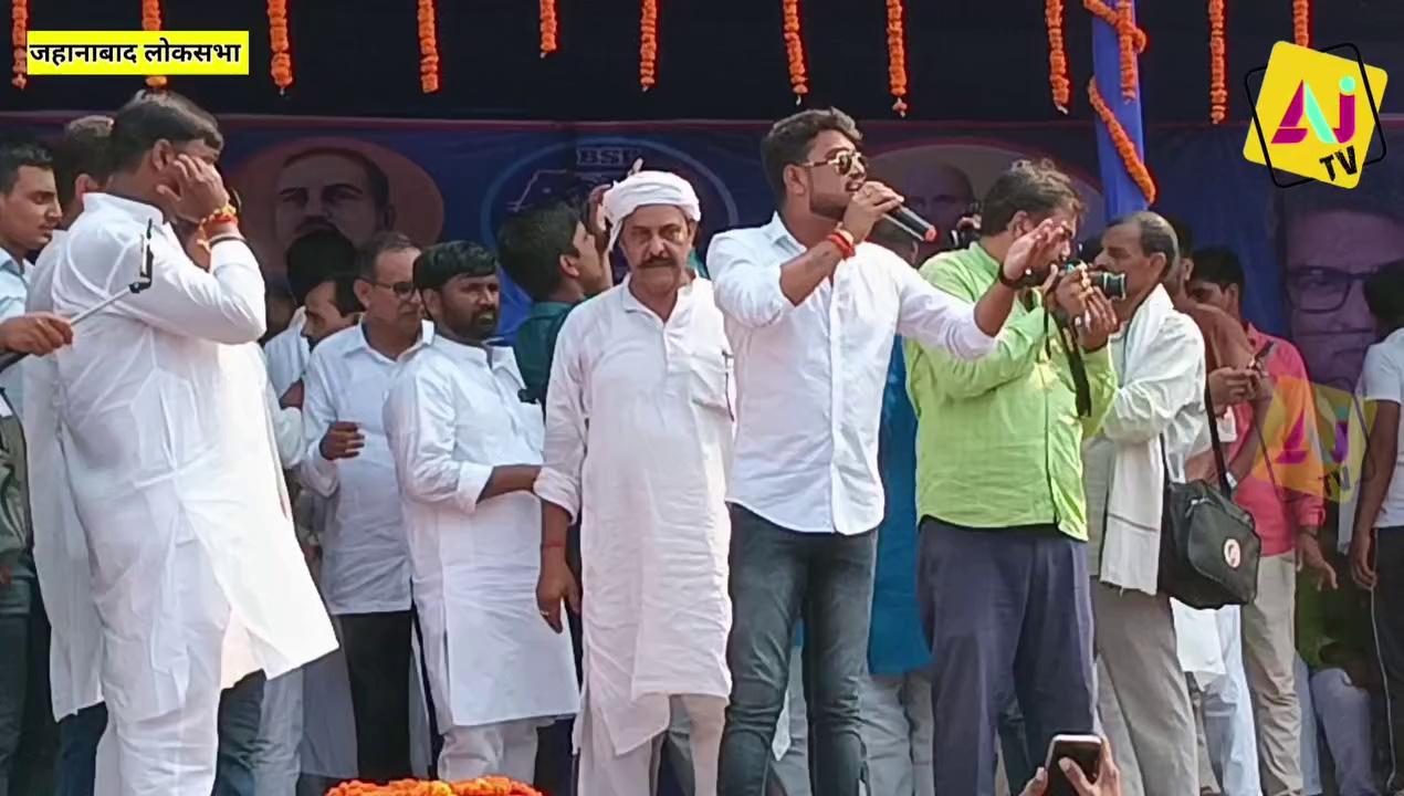 Bhojpuri singer abhishek Singh Gandhi maidan jehanabad। Arun Kumar nomination jahanabad Singer Abhishek singh Abhishek Ranjan Sonu Yadav Singer Deepak Dildar Abhishek Singh
